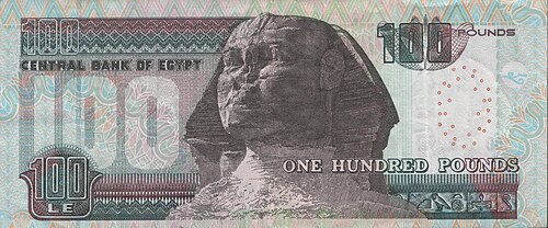 100 фунтов реверс