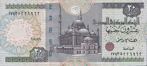 20 фунтов бумага аверс
