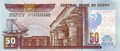 50 фунтов реверс
